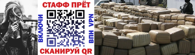 Купить наркотики сайты Кадников Канабис  СК  МЕФ  КОКАИН 