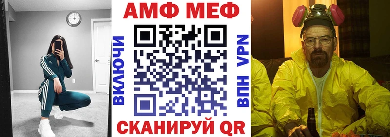 мега как войти  Кадников  Amphetamine 98%  где купить  