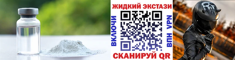 купить наркоту  Кадников  Бутират вода 