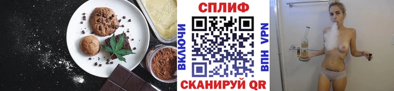 Еда ТГК конопля  мориарти клад  Кадников 