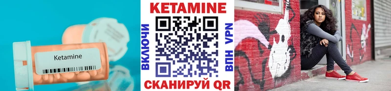 КЕТАМИН ketamine  Кадников 