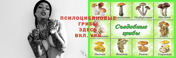 COCAINE Лиски