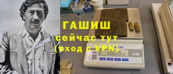 синтетический гашиш Магас