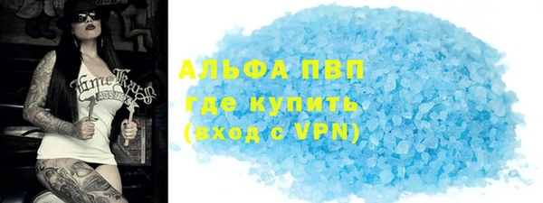 apvp Вуктыл