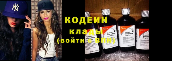 COCAINE Лиски