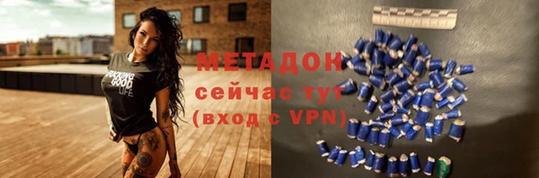 синтетический гашиш Магас