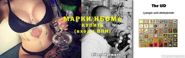 синтетический гашиш Магас