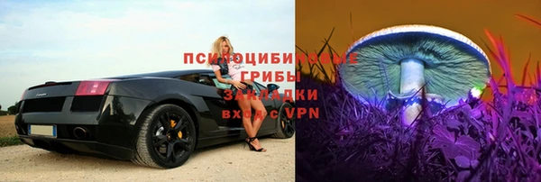 синтетический гашиш Магас