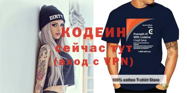 спиды Липки