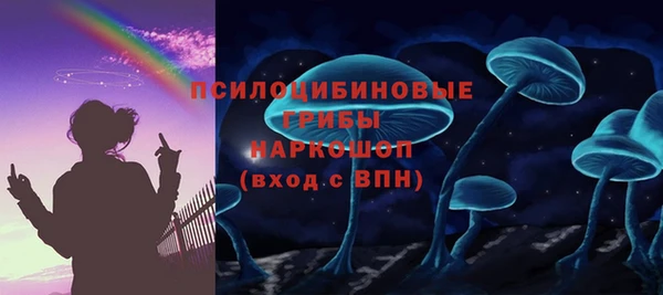 наркотики Майский