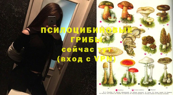 синтетический гашиш Магас