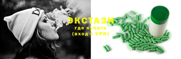 прущие крисы Вязьма