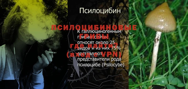 синтетический гашиш Магас