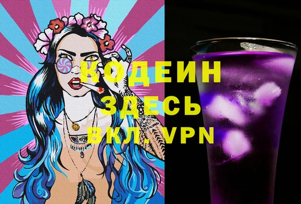 спиды Липки