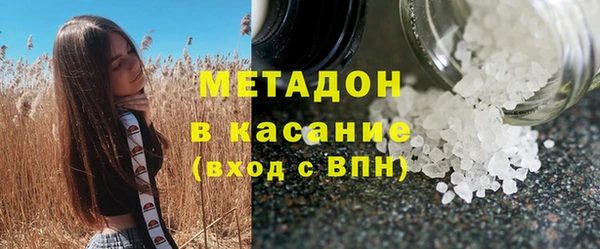 наркотики Майский