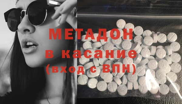 mdma Горно-Алтайск