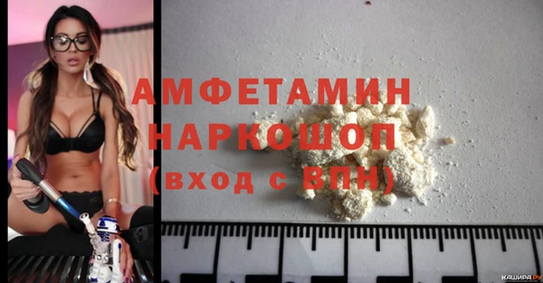 синтетический гашиш Магас