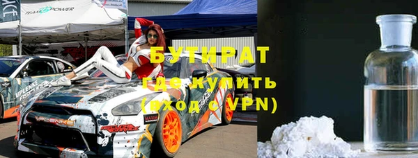 синтетический гашиш Магас