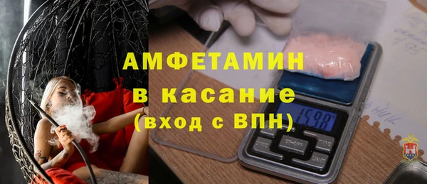 спиды Липки