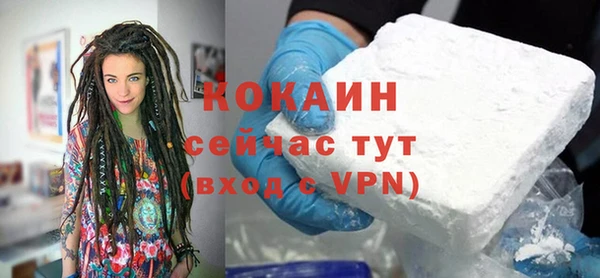 синтетический гашиш Магас