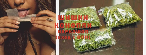 синтетический гашиш Магас