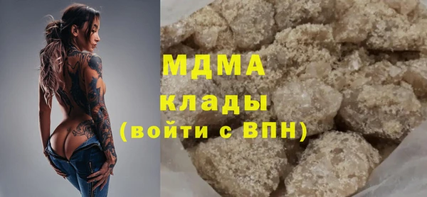 меф Вяземский