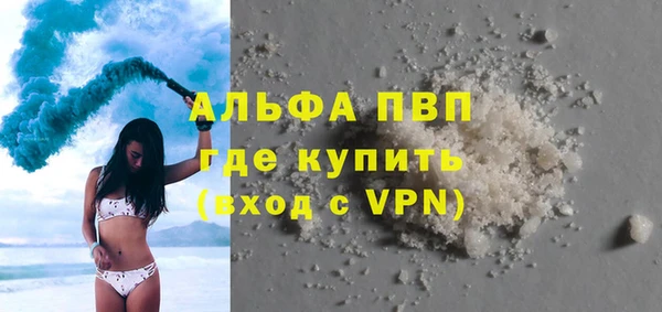 скорость mdpv Лихославль