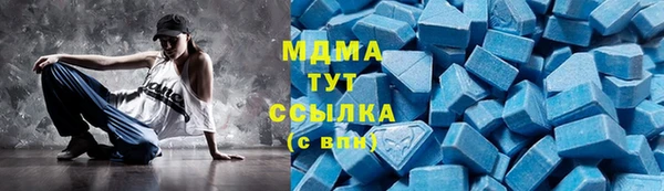 наркотики Майский