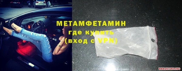 прущий лед Ветлуга