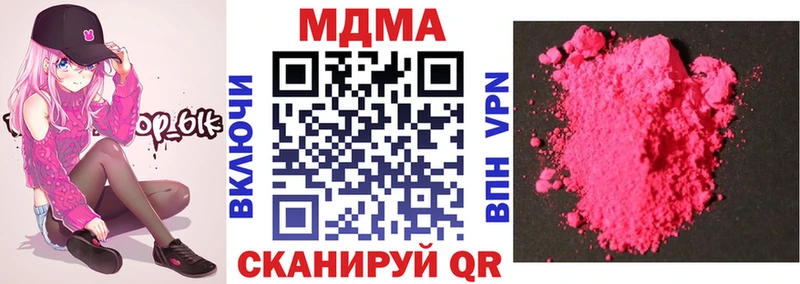 MDMA кристаллы  Кадников 