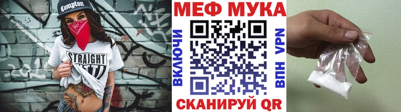 МЕФ кристаллы Кадников