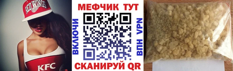 наркотики  это состав  Мефедрон мука  Кадников 