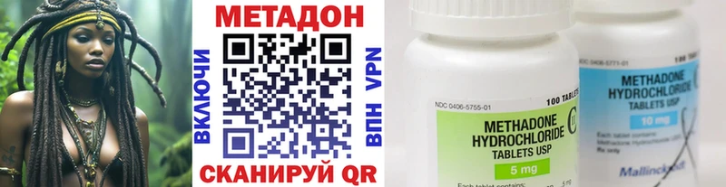 где продают Кадников Метадон кристалл