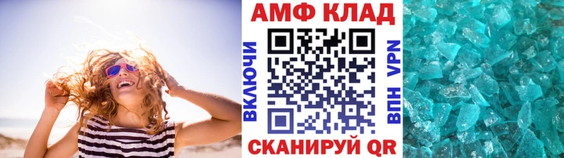 shop формула Кадников МЕТАМФЕТАМИН кристалл OMG онион