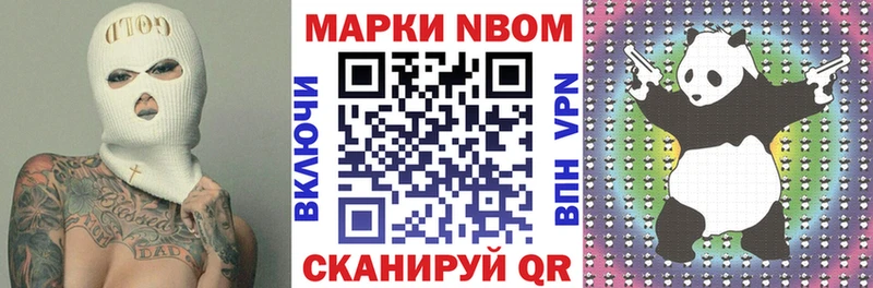 KRAKEN вход  Кадников  Марки 25I-NBOMe 1500мкг 