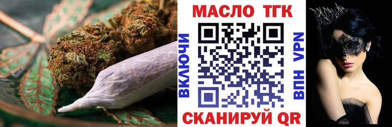 Дистиллят ТГК вейп  закладки  KRAKEN ССЫЛКА  Кадников 