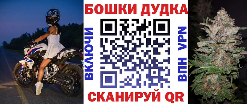 МАРИХУАНА план  Кадников 